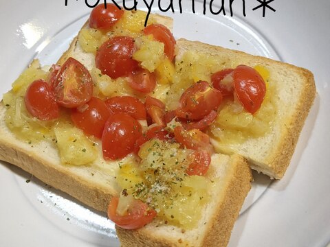 簡単＊トースト　〜塩レモンとプチトマト〜
